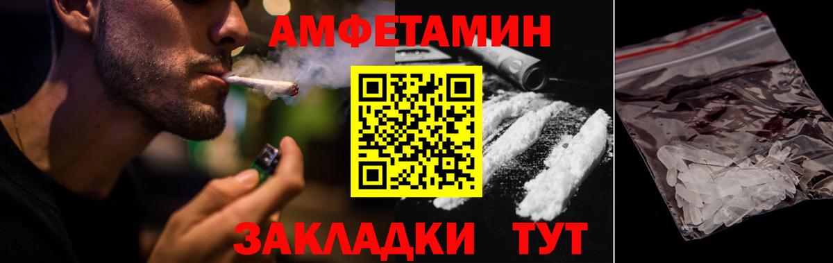 Долгопрудный  АМФ  Вход с VPN  АМФ 98% 