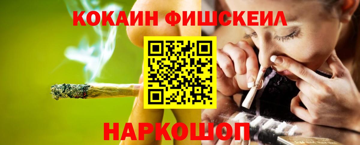 КОКАИН 99% Долгопрудный