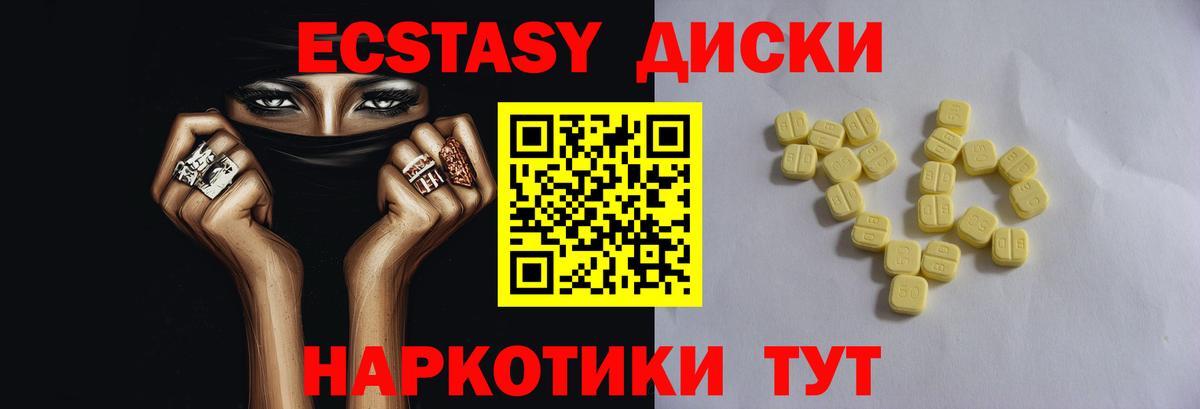 Долгопрудный  ЭКСТАЗИ 300 mg  Вход с VPN  МЕГА как войти  Ecstasy louis Vuitton 