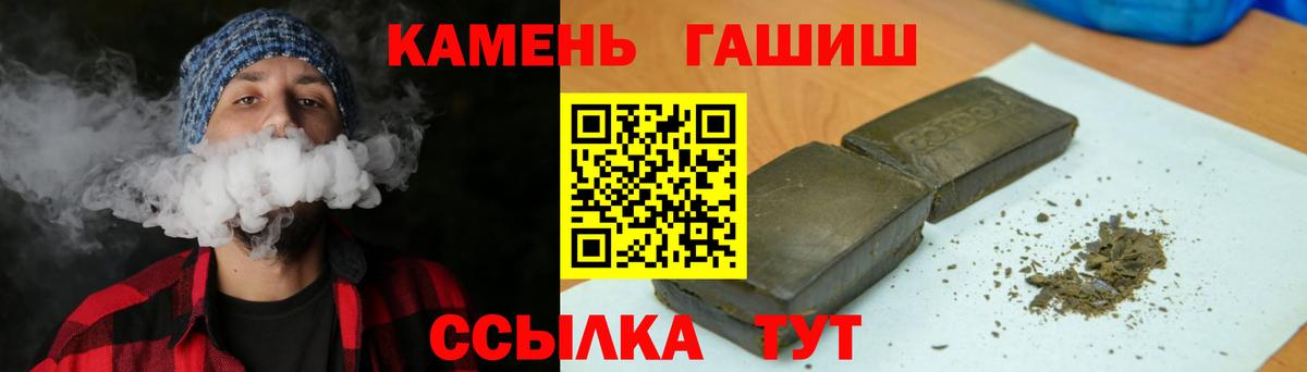 магазин    Гашиш Ice-O-Lator  Гашиш  Долгопрудный  ГАШИШ индика сатива 