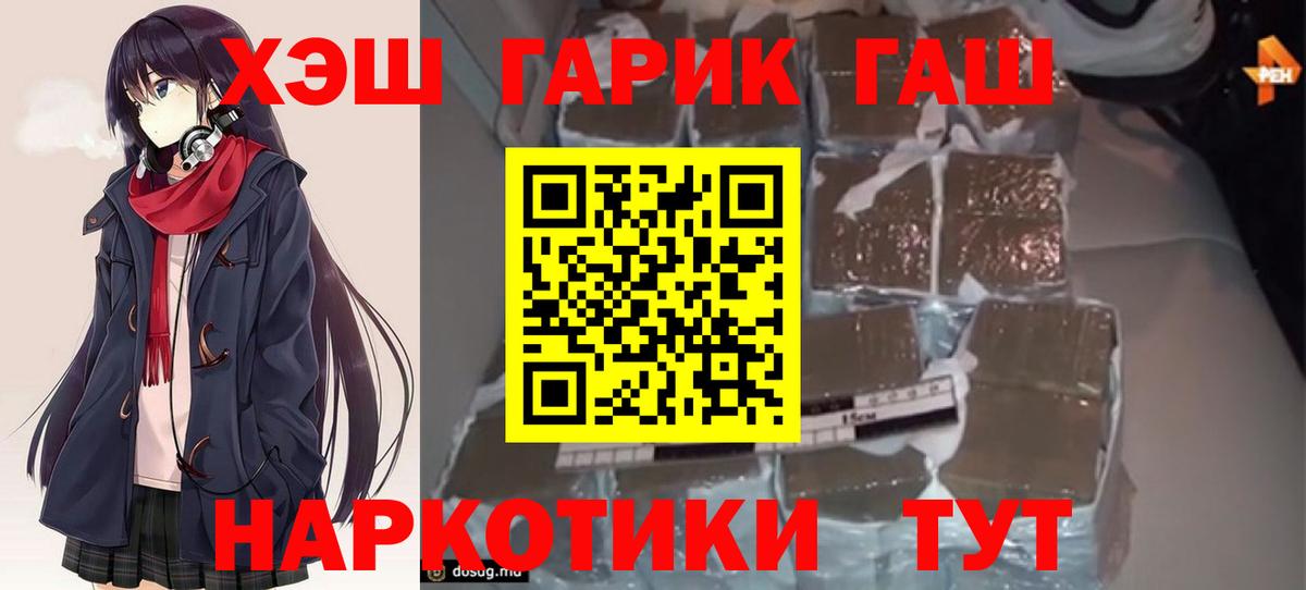 Долгопрудный  ГАШ  ГАШ Изолятор  Вход с VPN  ГАШ Изолятор 