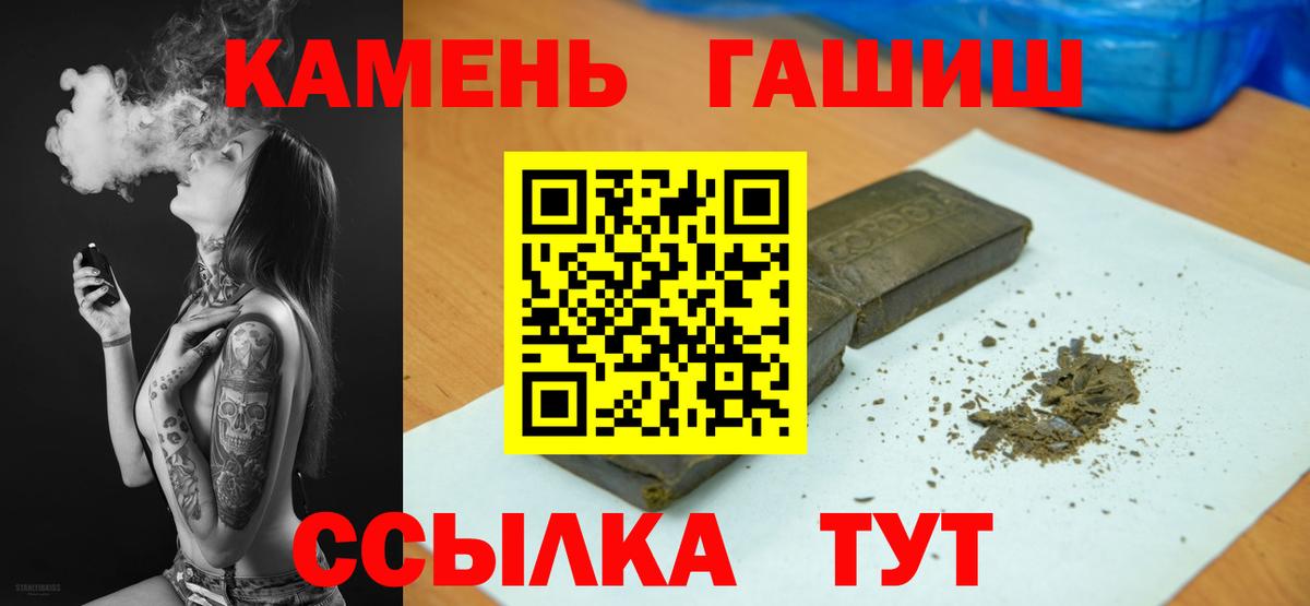 Гашиш Долгопрудный