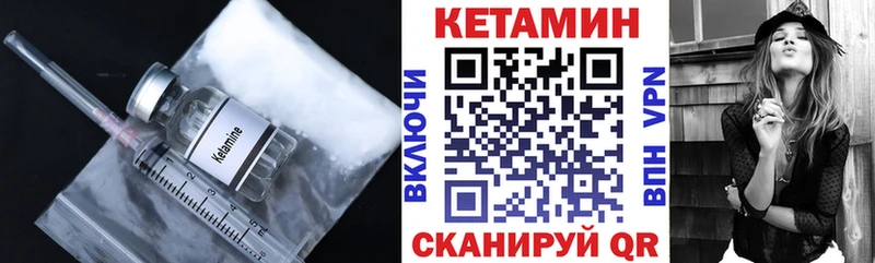 Кетамин ketamine  наркота  Долгопрудный 