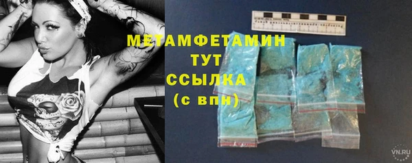 дмт Заводоуковск