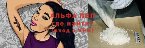 apvp Заволжск