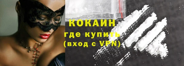 кристаллы Зеленодольск