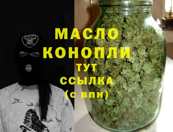 мескалин Зеленокумск