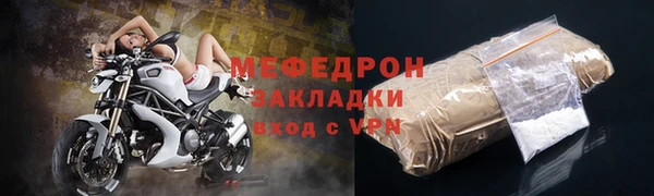 кристаллы Зеленодольск