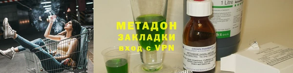 apvp Заволжье