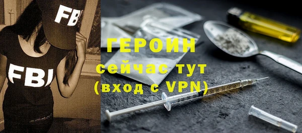 мескалин Зеленокумск