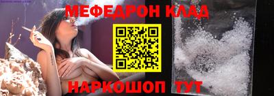 мяу мяу мука Бузулук