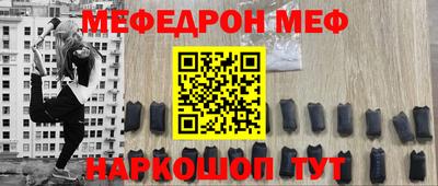 прущий лед Заводоуковск