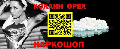 прущий лед Балаково