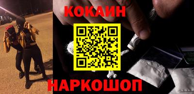 прущий лед Балаково