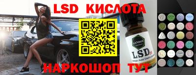 прущий лед Балаково