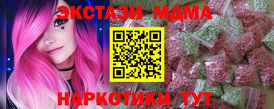 прущий лед Балаково