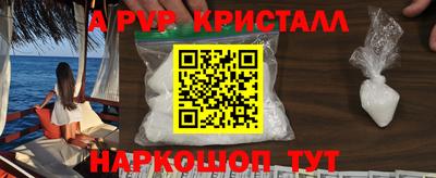 прущий лед Балаково