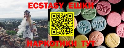 ECSTASY Балахна