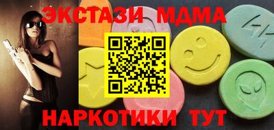 ECSTASY Балахна