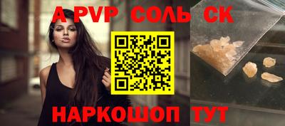 прущий лед Балаково