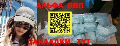 прущий лед Балаково