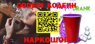 прущий лед Балаково