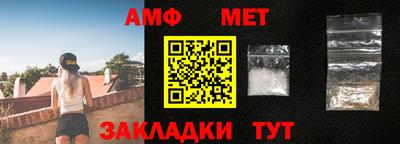 прущий лед Балаково