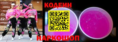 прущий лед Балаково