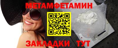 прущий лед Балаково
