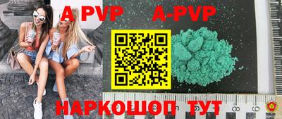 прущий лед Балаково