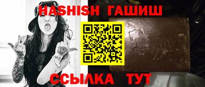 Альфа ПВП Балашиха