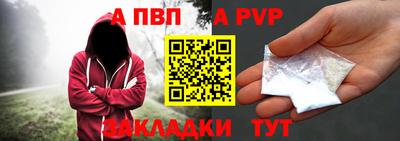 прущий лед Балаково