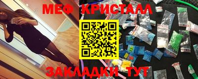 прущий лед Балаково