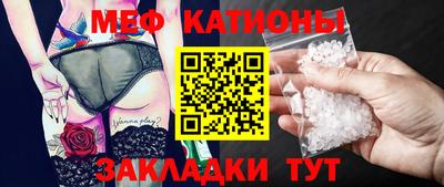 меф VHQ Заволжье