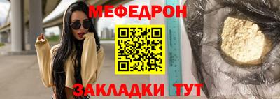 прущий лед Балаково