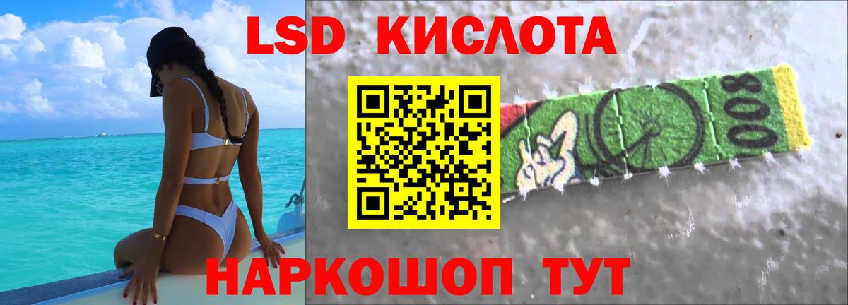 Лсд 25 экстази кислота  Вход с VPN  Долгопрудный  Лсд 25 экстази ecstasy 