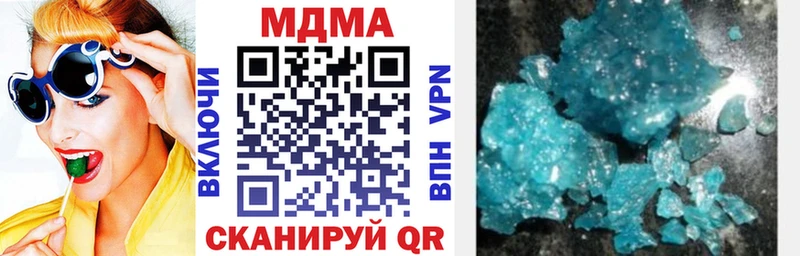 МДМА кристаллы цены Долгопрудный