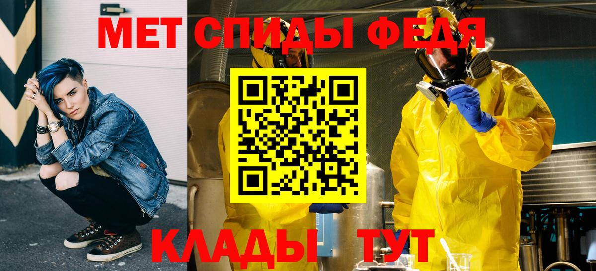 Метамфетамин витя Долгопрудный