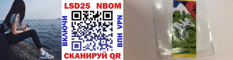 МЕГА как зайти  Долгопрудный  Марки 25I-NBOMe 1,5мг 