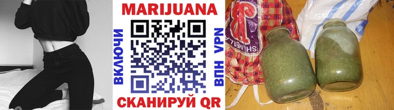 Конопля планчик  Долгопрудный 