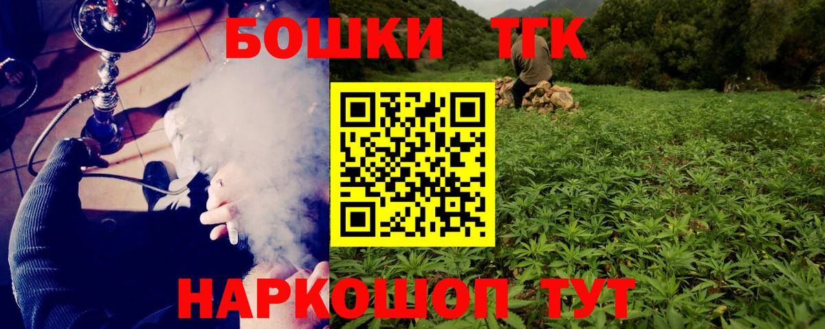 Марихуана Amnesia  Бошки Шишки MAZAR  Шишки марихуана AK-47  Долгопрудный  Вход с VPN 